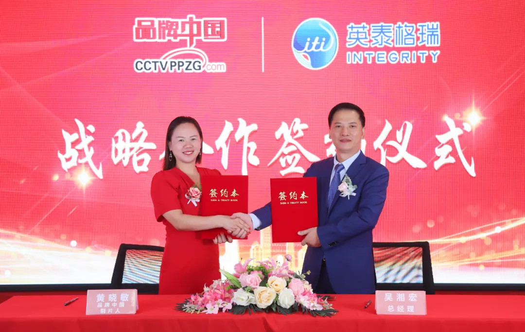Latest company blogs about The signing ceremony between INTEGRITY CABLE CO., LIMITED and 